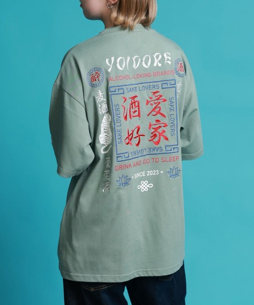 CORPUS SELECT(コーパストーキョー)の「【YOIDORE/酔いどれ】酒愛好家 半袖Tシャツ(Tシャツ/カットソー・メンズ・ブラック/ライトグリーン/ホワイト・M/L/XL/S)」の1枚目の写真