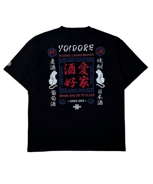 CORPUS SELECT(コーパストーキョー)の「【YOIDORE/酔いどれ】酒愛好家 半袖Tシャツ(Tシャツ/カットソー・メンズ・ブラック/ライトグリーン/ホワイト・M/L/XL/S)」の7枚目の写真