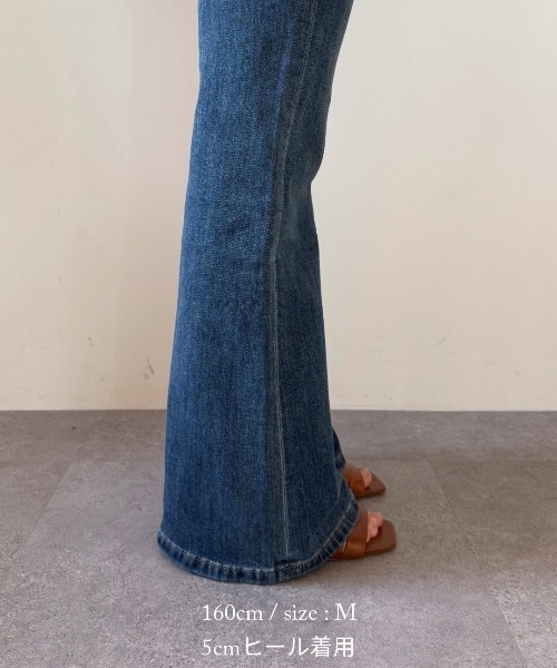 flaeu(フラユ)の「Semi Flare Denim(デニムパンツ・レディース・ブルー・SMALL/MEDIUM)」の11枚目の写真