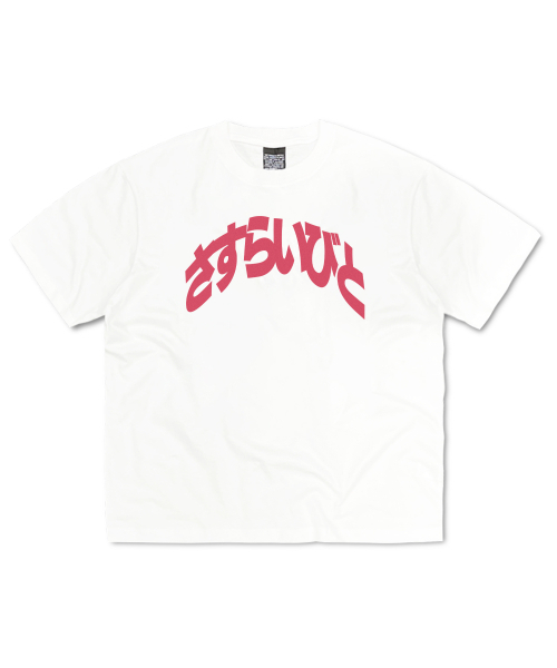 DURTの「SASURAIBITO HALF SLEEVE TEE (WHITE)(Tシャツ/カットソー・レディース・その他・SMALL/MEDIUM/LARGE/X-LARGE)」の1枚目の写真