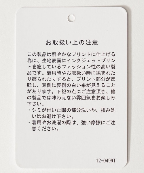 HARE(ハレ)の「BAMBOO BLURシャツ(HARE)(シャツ/ブラウス・メンズ・ブラック/ホワイト・FREE)」の22枚目の写真