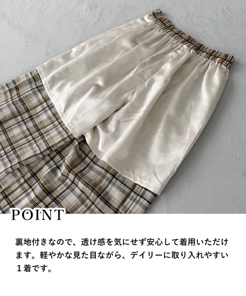 mysty woman(ミスティウーマン)の「シアーチェックパンツ 1046988(その他パンツ・レディース・ベージュ/ブラック・FREE)」の17枚目の写真