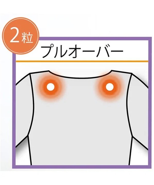 BELLUNA PLUS(ベルーナ)の「着る血行改善!ボリューム袖デザインプルオーバ(Tシャツ/カットソー・レディース・ミント/ピンク/チャコール・MEDIUM/X-LARGE/LARGE)」の9枚目の写真