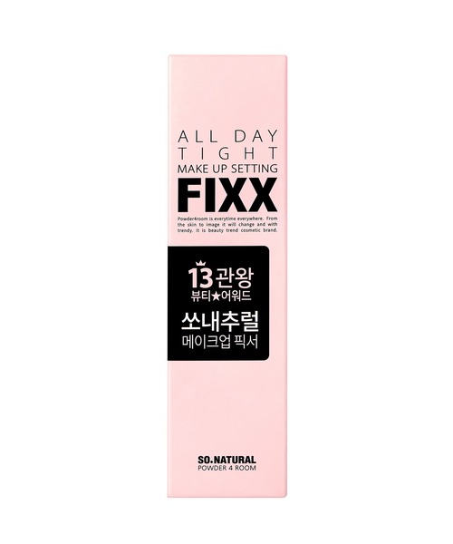 so natural(ソーナチュラル)の「【FIXX/フィクサー】 オールデイ メイクアップセッティングフィクサー(化粧水・レディース・ミュゲ&ムスク・FREE)」の4枚目の写真