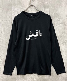 Universal Style Wear（ユニバーサルスタイルウェア）の「プリントちょいBIGロンT（Tシャツ/カットソー）」