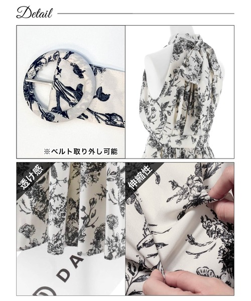 DAZZY(デイジー)の「トワルドジュイ柄ホルターネックAラインロング丈ドレス(ドレス・レディース・ホワイト×ブラック・S/XS)」の15枚目の写真