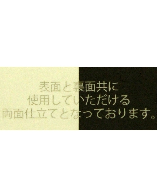 niko and...（ニコアンド）の「リバーシブルブルゾン【niko and ...】（ブルゾン・レディース・ピンク/ブラック/カーキ・MEDIUM/LARGE）」の21枚目の写真