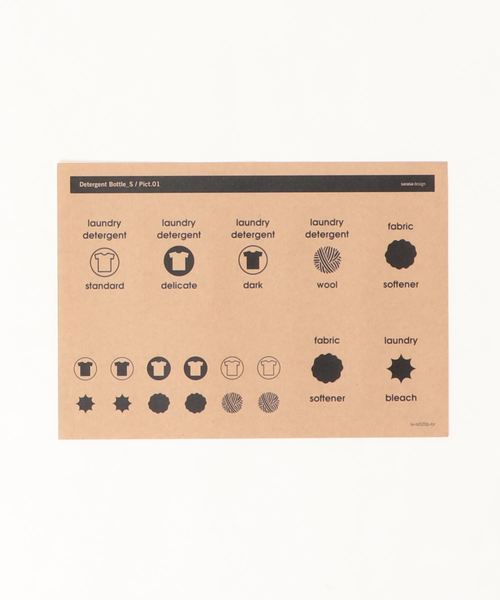 sarasa design（サラサデザイン）の「b2c ランドリーボトル用ラベルシール｜ピクトタイプ（ランドリーグッズ・レディース・その他/その他1/その他2/ホワイト系その他/ブラウン系その他/ホワイト系その他2/ホワイト系その他3/ブラウン系その他2/ブラウン系その他3・ONE SIZE）」の5枚目の写真