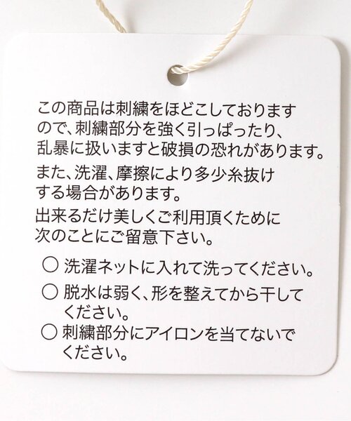 apres les cours（アプレレクール）の「フラワー刺繍チュニック（チュニック・キッズ・ミント/キナリ・110/80/90/100/120/130/140）」の12枚目の写真