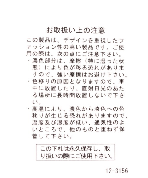 studio CLIP（スタディオクリップ）の「LEEマルチポーチ付きトートバッグ（トートバッグ・レディース・ベージュ/グレー/レッド/ブラック・FREE）」の12枚目の写真