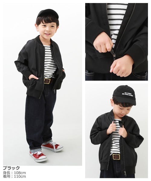 devirock（デビロック）の「ライトMA-1ジャケット（MA-1・キッズ・カーキ/ブラック・100cm/110cm/150cm/160cm/140cm/120cm/130cm）」の14枚目の写真