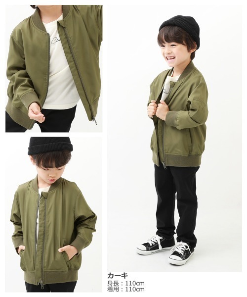 devirock（デビロック）の「ライトMA-1ジャケット（MA-1・キッズ・カーキ/ブラック・100cm/110cm/150cm/160cm/140cm/120cm/130cm）」の13枚目の写真