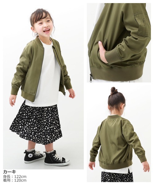 devirock（デビロック）の「ライトMA-1ジャケット（MA-1・キッズ・カーキ/ブラック・100cm/110cm/150cm/160cm/140cm/120cm/130cm）」の12枚目の写真