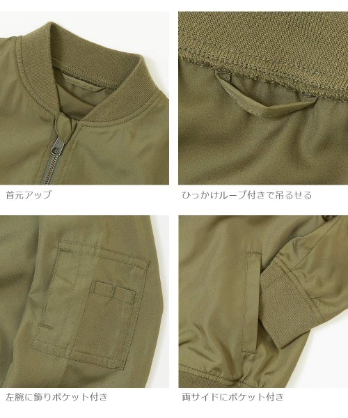 devirock（デビロック）の「ライトMA-1ジャケット（MA-1・キッズ・カーキ/ブラック・100cm/110cm/150cm/160cm/140cm/120cm/130cm）」の11枚目の写真