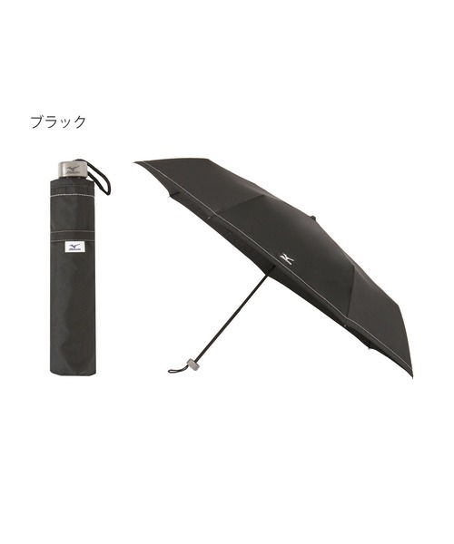 MIZUNO(ミズノ )の「折りたたみ傘 ”ステッチ”(折りたたみ傘・レディース・ダークブルー/ネイビー/ブラック・FREE)」の7枚目の写真