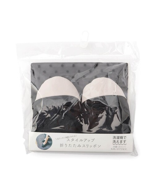 one'sterrace(ワンズテラス)の「ピコロール 携帯スリッパ(ルームシューズ/スリッパ・レディース・ブラック/ナチュラル・99)」の3枚目の写真