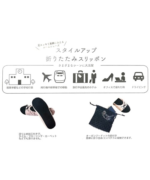 one'sterrace(ワンズテラス)の「ピコロール 携帯スリッパ(ルームシューズ/スリッパ・レディース・ブラック/ナチュラル・99)」の7枚目の写真