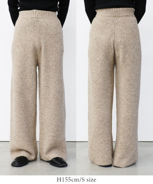 セール】シンプルストレートワイドニットパンツ（その他パンツ