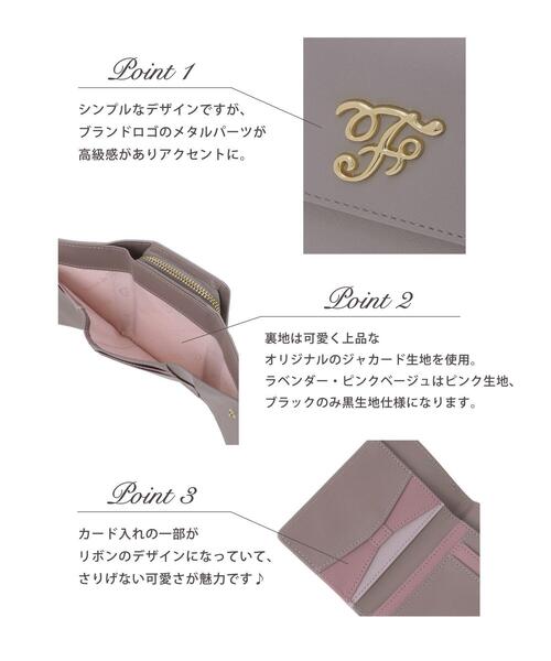 Maison de FLEUR リボン三つ折り財布 Maison de FLEUR 財布 ハンドル付きリボンウォレット レディース