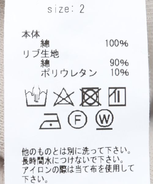 Name.(ネーム)の「【Name./ネーム】 ASYMMETRIC SWITCHING HOODIE(パーカー・メンズ・ベージュ/グリーン・2)」の18枚目の写真