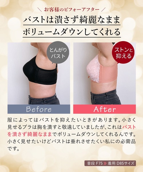 RADIANNE(ラディアンヌ)の「【もう自分のバストを嫌いにならなくてもいい】クラッシィワイヤレスブラ プルメリアレース/【ブラジャー単体】(ブラジャー・レディース・ネイビー/オレンジ/グリーン/ブラウン/ベージュ系その他/ブラック/ベビーピンク/ピンク系その他・B75/C75/C80/C85/D75/E75/F75/F85/D95/F80/F90/F95/D85/E80/C90/E85/D80/D90/E90/E95/C95/B80/B85)」の16枚目の写真