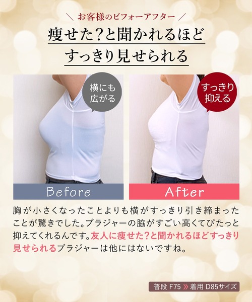 RADIANNE(ラディアンヌ)の「【もう自分のバストを嫌いにならなくてもいい】クラッシィワイヤレスブラ プルメリアレース/【ブラジャー単体】(ブラジャー・レディース・ネイビー/オレンジ/グリーン/ブラウン/ベージュ系その他/ブラック/ベビーピンク/ピンク系その他・B75/C75/C80/C85/D75/E75/F75/F85/D95/F80/F90/F95/D85/E80/C90/E85/D80/D90/E90/E95/C95/B80/B85)」の17枚目の写真