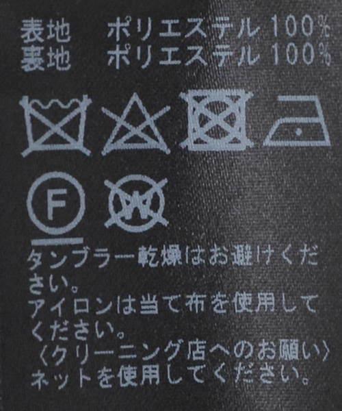 Noble（ノーブル）の「シルキータフタマキシスカート（スカート・レディース・アイボリー/ブラック・38/36）」の21枚目の写真