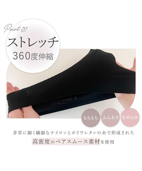 BRADELIS NEWYORK（ブラデリスニューヨーク）の「シームレスタンガ ブラデリス（ショーツ・レディース・モカ/ピンク系その他/ブラック/グレイッシュベージュ・1/2）」の18枚目の写真