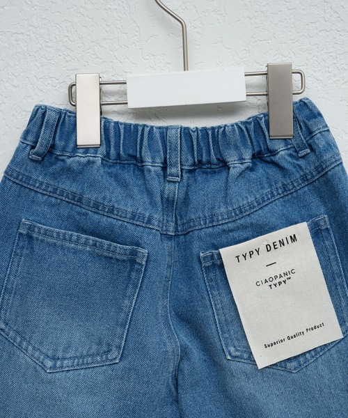 CIAOPANIC TYPY（チャオパニックティピー）の「【KIDS】【Liam】カットアウトワイドデニム（デニムパンツ・キッズ・サックスブルー/ネイビー/ブラック・XX-LARGE/X-LARGE/LARGE/MEDIUM/SMALL）」の11枚目の写真
