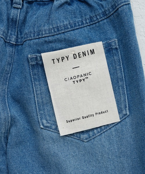 CIAOPANIC TYPY（チャオパニックティピー）の「【KIDS】【Liam】カットアウトワイドデニム（デニムパンツ・キッズ・サックスブルー/ネイビー/ブラック・XX-LARGE/X-LARGE/LARGE/MEDIUM/SMALL）」の12枚目の写真