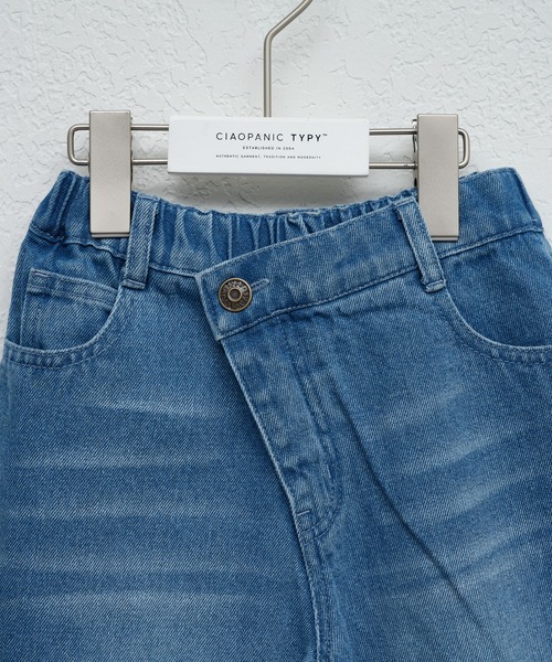 CIAOPANIC TYPY（チャオパニックティピー）の「【KIDS】【Liam】カットアウトワイドデニム（デニムパンツ・キッズ・サックスブルー/ネイビー/ブラック・XX-LARGE/X-LARGE/LARGE/MEDIUM/SMALL）」の13枚目の写真