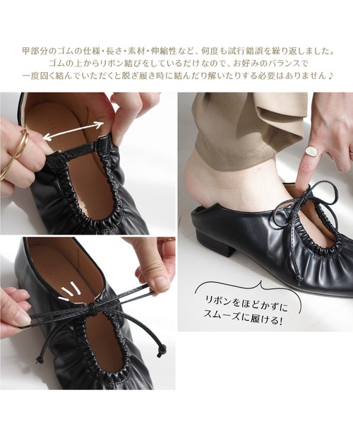 AmiAmi(アミアミ)の「スリムスクエアトゥギャザーリボンパンプス(パンプス・レディース・シルバー/ブラック/アイボリー・L/LL/M/S)」の21枚目の写真