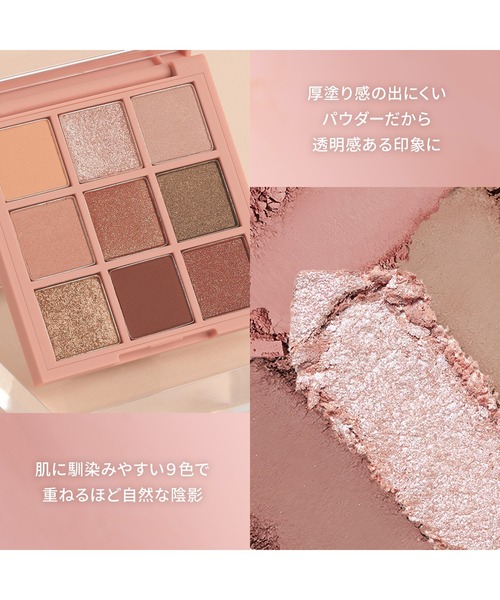 アイシャドウ 9色セット no.510-529パレット付き！ マット アイシャドウ パレット 9 色 – Come4Buy eShop