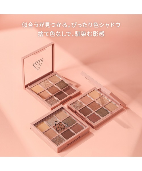 アイシャドウパレット3個セット　257 589 539 セール】3CE ニューテイク アイシャドウパレット（アイシャドウ