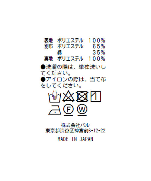 【セール】【美シルエット】フクレジャガードロングスカート（スカート）｜La boutique BonBon（ラブティックボンボン）