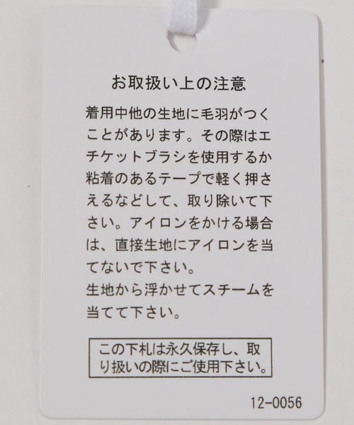 niko and...（ニコアンド）の「【WILLIAM B.ELIOTT】BIGカラーウールカーディガン（カーディガン/ボレロ・レディース・イエロー/ブラウン・FREE）」の15枚目の写真