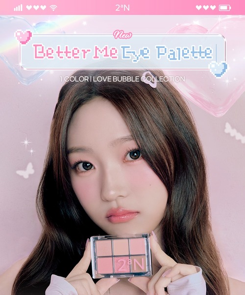 新色追加】【2aN/トゥーエーエヌ】BETTER ME EYE PALETTE(ベターミー