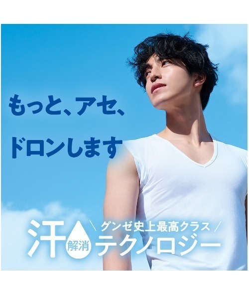 大リーグ 野球 #汗だし #汗出し 白 ツルツル  サイズL アセドロン 大きな汗取り付き スリーブレス ベタつき瞬時にどこ