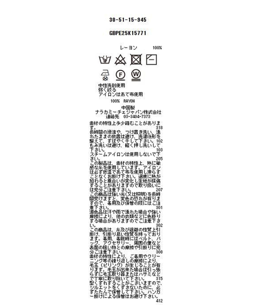 NARACAMICIE(ナラカミーチェ)の「【NARACAMICIE】トッパーニットジレ(ニット/セーター・レディース・ブラック/ネイビー・XL/M)」の13枚目の写真