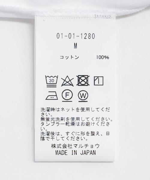 URBAN RESEARCH(アーバンリサーチ)の「GGG Art Graphic Print T-shirts(Tシャツ/カットソー・メンズ・ロイヤルブルー/ホワイト/ブラック・MEDIUM/LARGE)」の9枚目の写真
