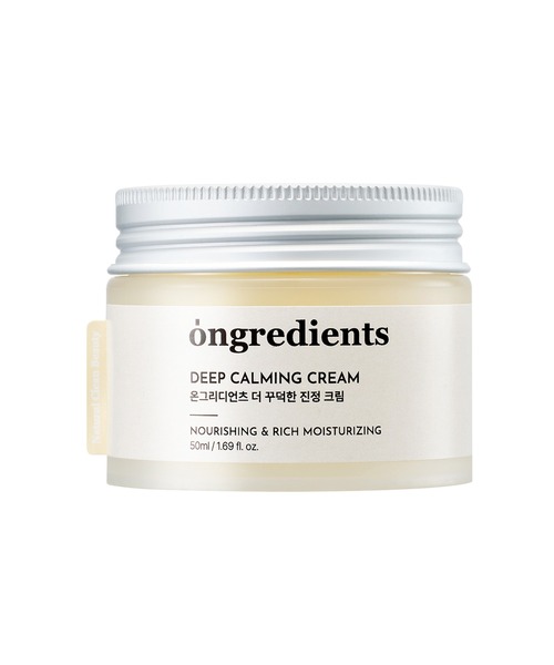 セール】Ongredients オングリディエンツ ディープカーミング