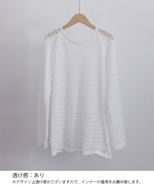 Miniministore(ミニミニストア)の「透かし編みトップス バッククロス春夏秋服(ニット/セーター・レディース・ブラック/ホワイト・FREE)」の17枚目の写真