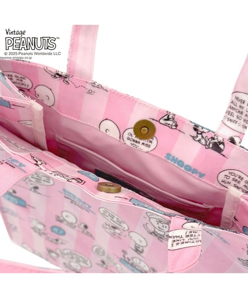 ピーナッツ様 ルートート / IP.A4アーキャトルワイド.メタリック.ピーナッツ