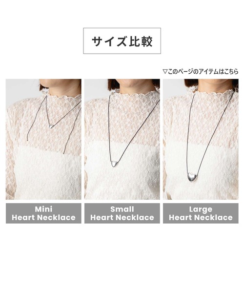 ANNIKA INEZ（アニカイネズ）の「ANNIKA INEZ Heart Necklace, Lrg アニカ イネズ ハート ネックレス（ネックレス・レディース・シルバー・FREE）」の10枚目の写真