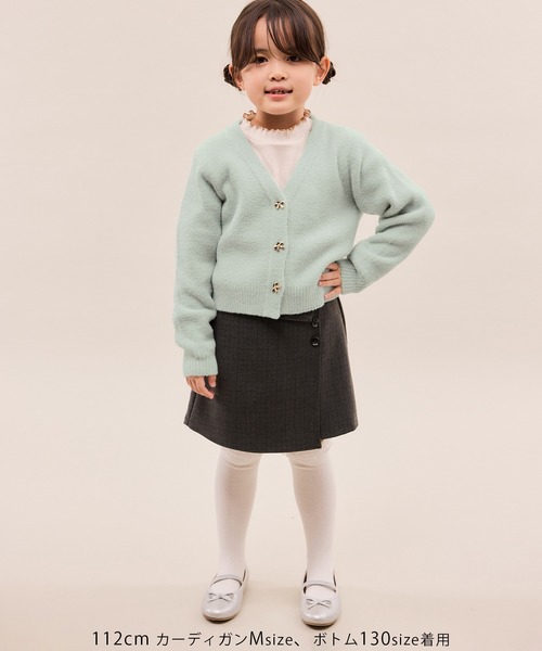 ROPE' PICNIC(ロペピクニック)の「【KIDS/キッズ】スフレニットシリーズ リボンボタンカーディガン/イージーケア・リンクコーデ(カーディガン/ボレロ・キッズ・グリーン系その他/キナリ/ピンク系その他2・S/M/L)」の20枚目の写真