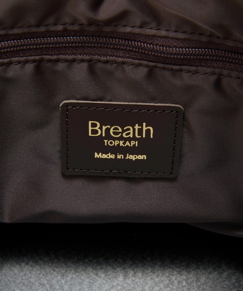 Breath TOPKAPI(ブレストプカピ)の「【Breath TOPKAPI】RIPPLE リプル キルティング B5 トートバッグ / 撥水 / 軽量(トートバッグ・レディース・ブラック/カーキ/ブラウン・FREE)」の18枚目の写真