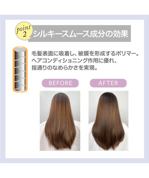 STEPHEN KNOLL（スティーブンノル）の「モイスチュアコントロール コンディショナー W (詰替え用)（コンディショナー・レディース・その他・フリー）」の6枚目の写真