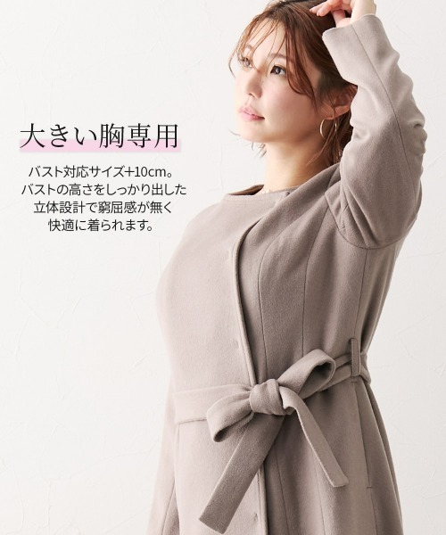 Nissen glamor(ニッセングラマー)の「【大きい胸専用】ウール混ノーカラーロングコート(ノーカラーコート・レディース・ブラック/ベージュ・M/L/LL)」の10枚目の写真