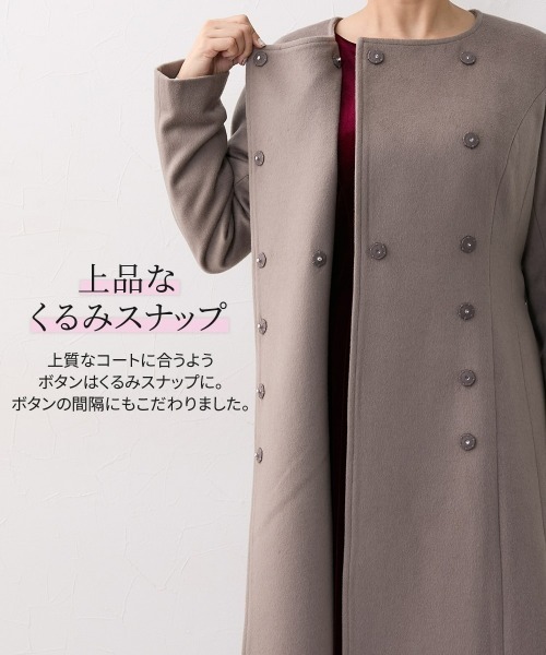 Nissen glamor(ニッセングラマー)の「【大きい胸専用】ウール混ノーカラーロングコート(ノーカラーコート・レディース・ブラック/ベージュ・M/L/LL)」の15枚目の写真