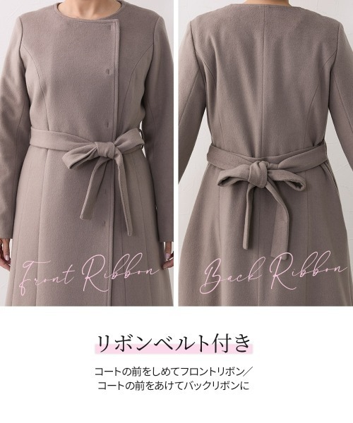 Nissen glamor(ニッセングラマー)の「【大きい胸専用】ウール混ノーカラーロングコート(ノーカラーコート・レディース・ブラック/ベージュ・M/L/LL)」の16枚目の写真